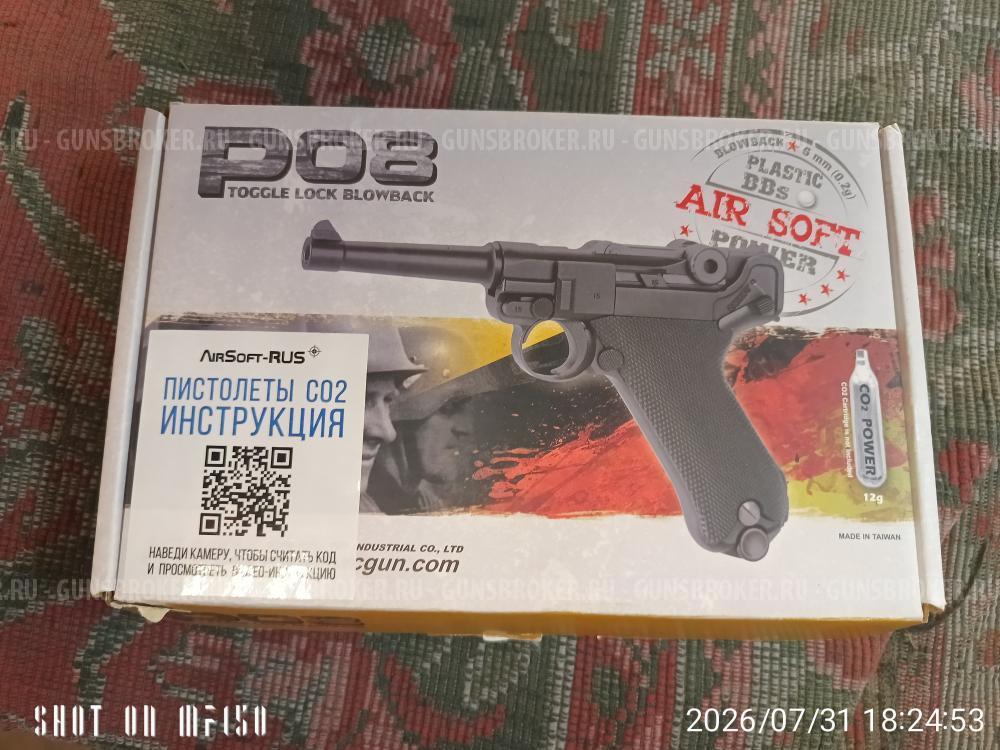 Luger p08 страйкбольный
