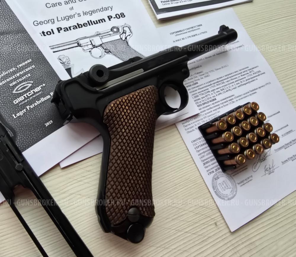 Luger Parabellum от Gletcher, 4,5 мм, тюнинг
