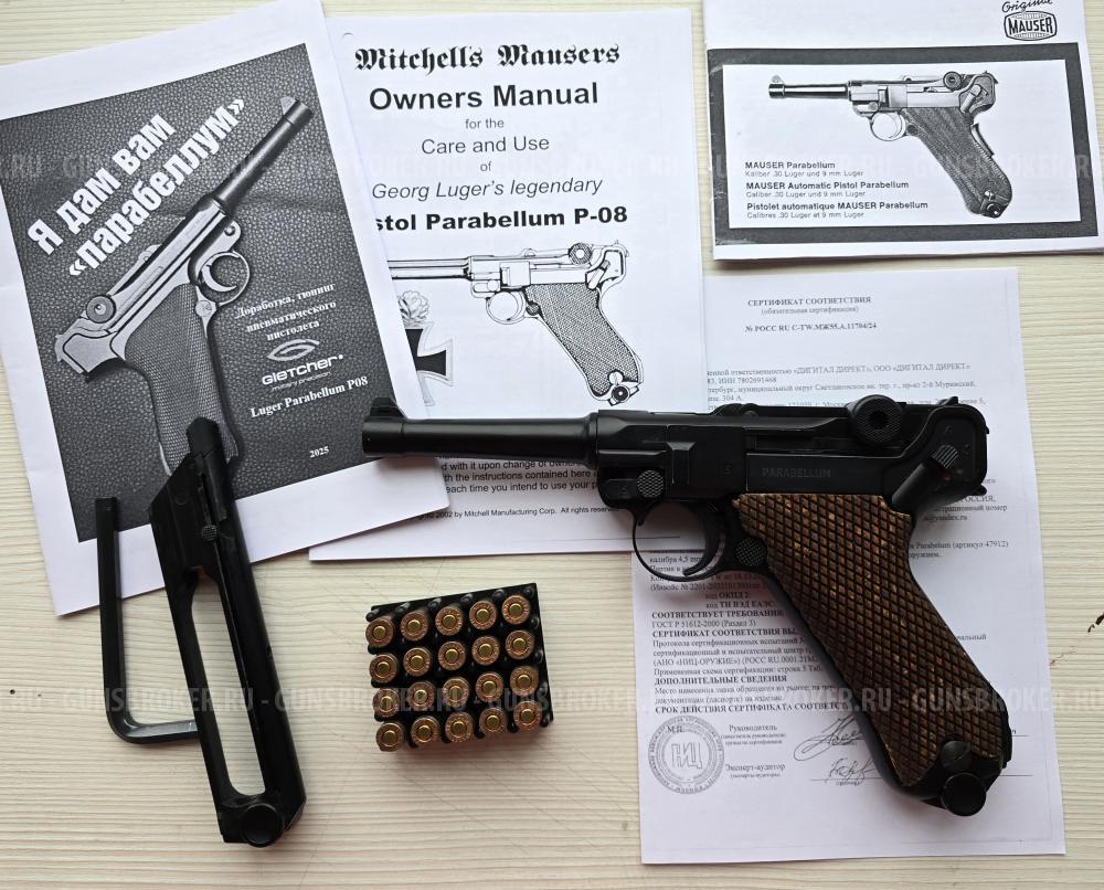 Luger Parabellum от Gletcher, 4,5 мм, тюнинг