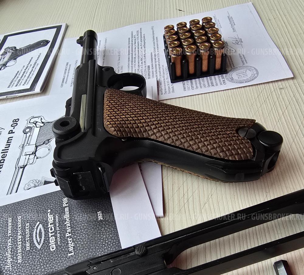 Luger Parabellum от Gletcher, 4,5 мм, тюнинг