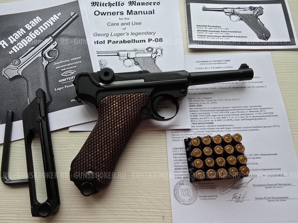 Luger Parabellum от Gletcher, 4,5 мм, тюнинг