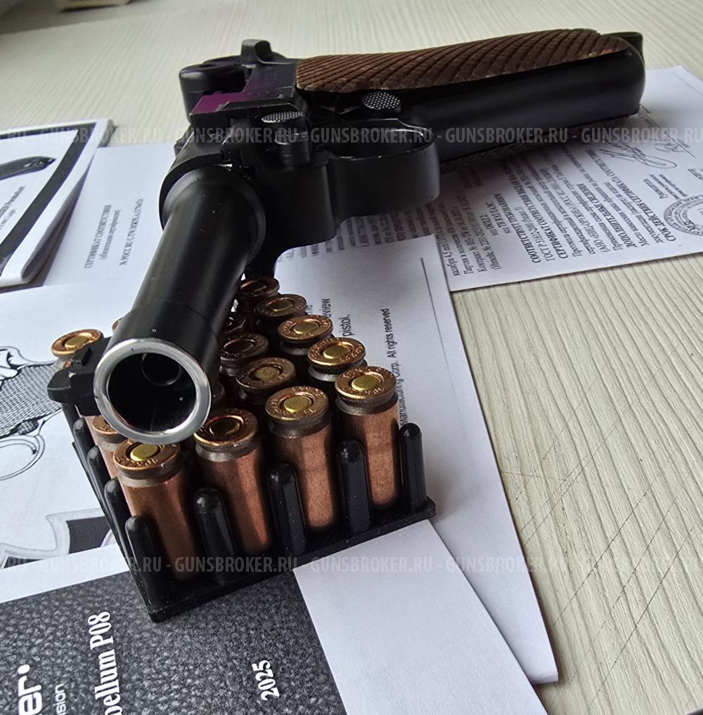 Luger Parabellum от Gletcher, 4,5 мм, тюнинг