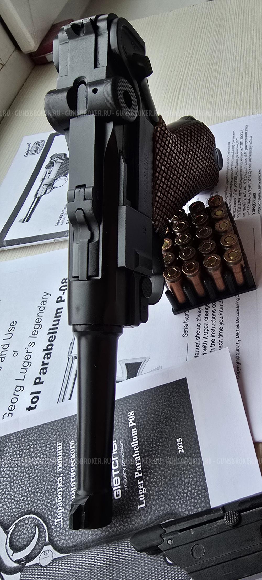 Luger Parabellum от Gletcher, 4,5 мм, тюнинг