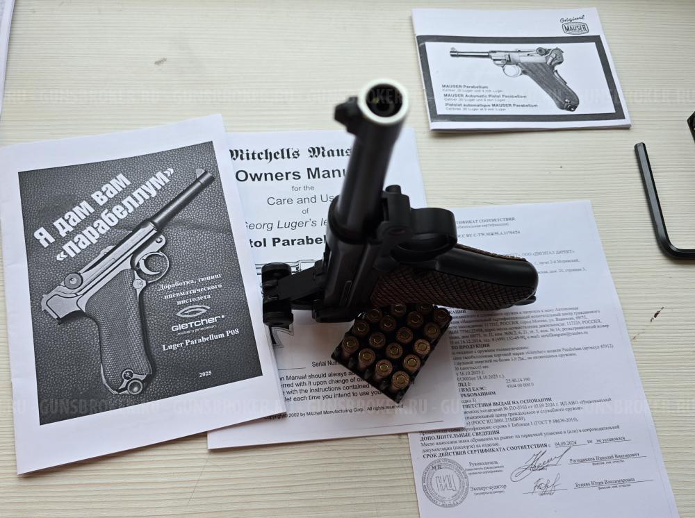 Luger Parabellum от Gletcher, 4,5 мм, тюнинг