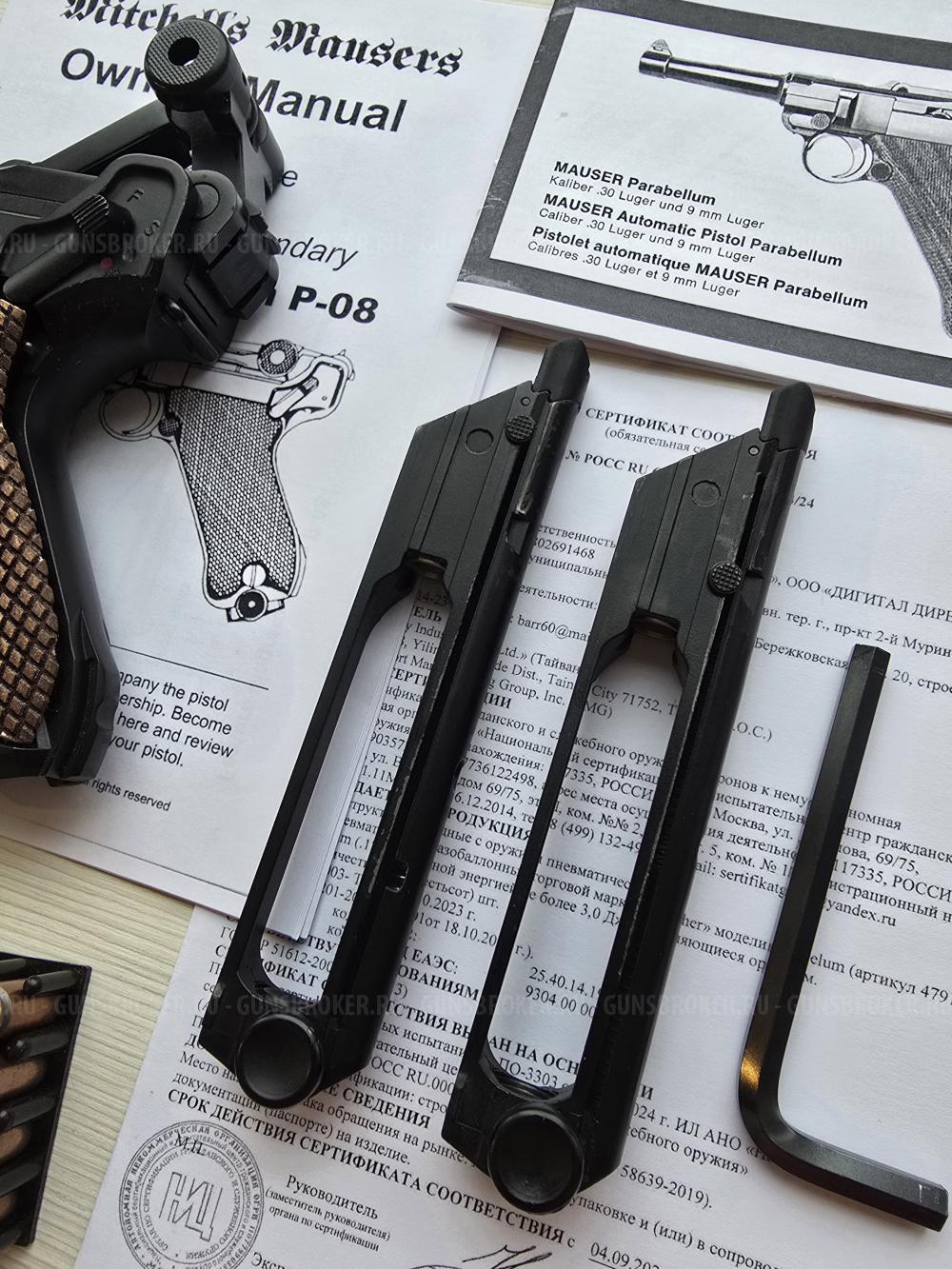 Luger Parabellum от Gletcher, 4,5 мм, тюнинг