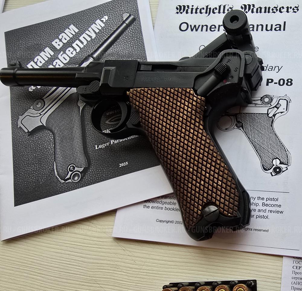 Luger Parabellum от Gletcher, 4,5 мм, тюнинг