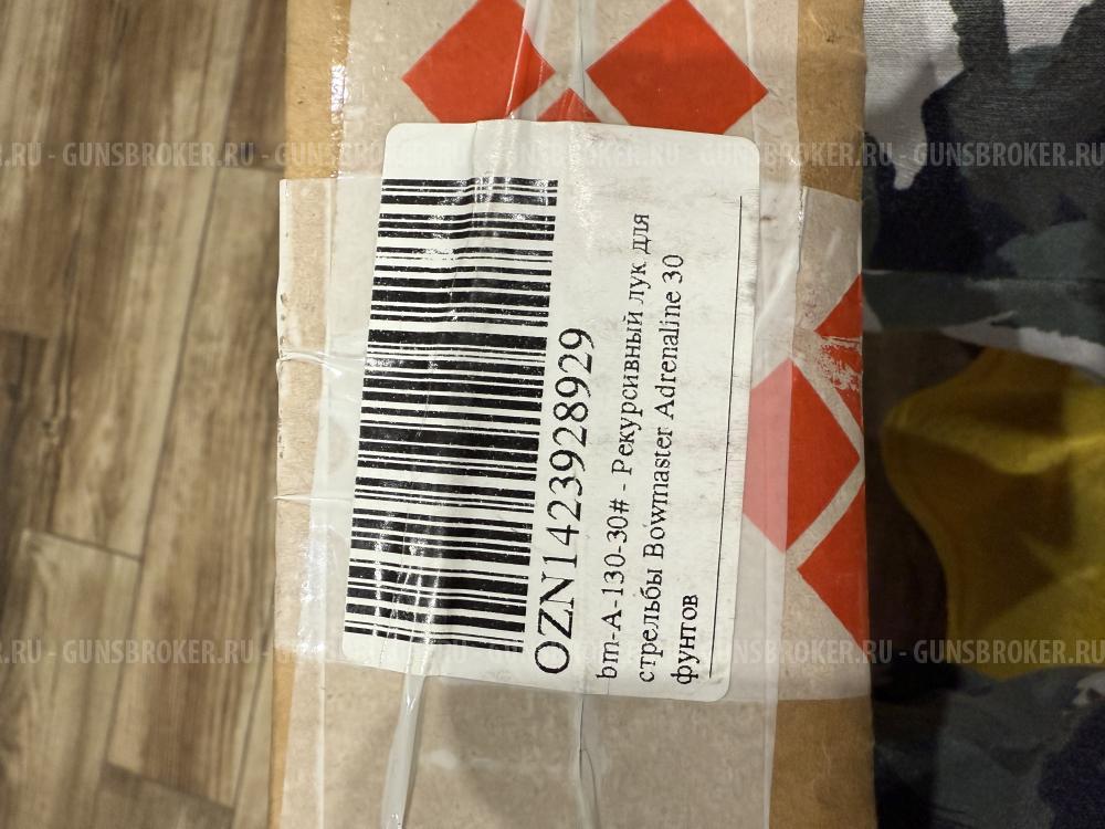 Лук рекурсивный Bowmaster Adrenaline 30 фунтов