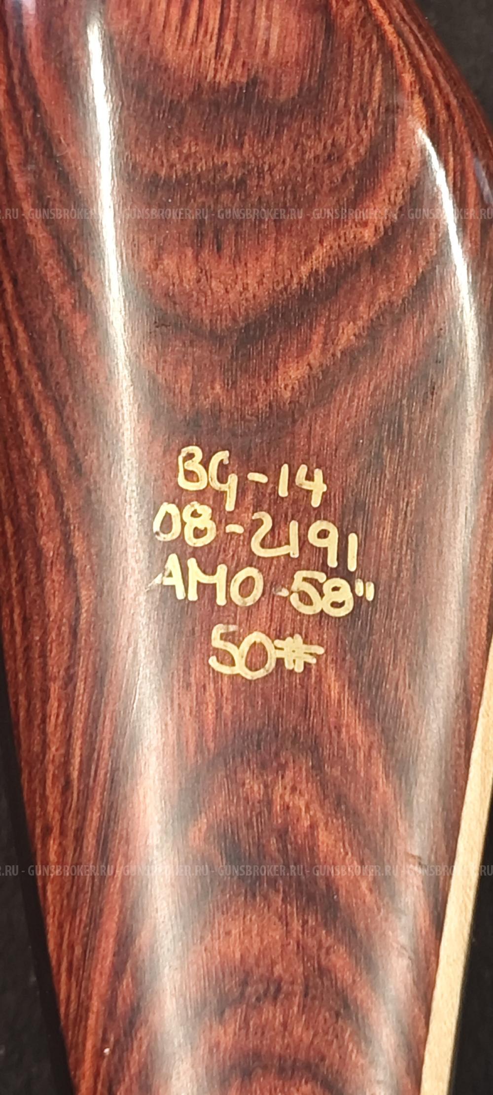 Лук традиционный рекурсивный BEAR GRIZZLY 50 фунтов