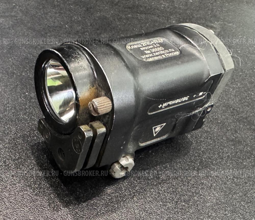 Лук/фонарь зенитко