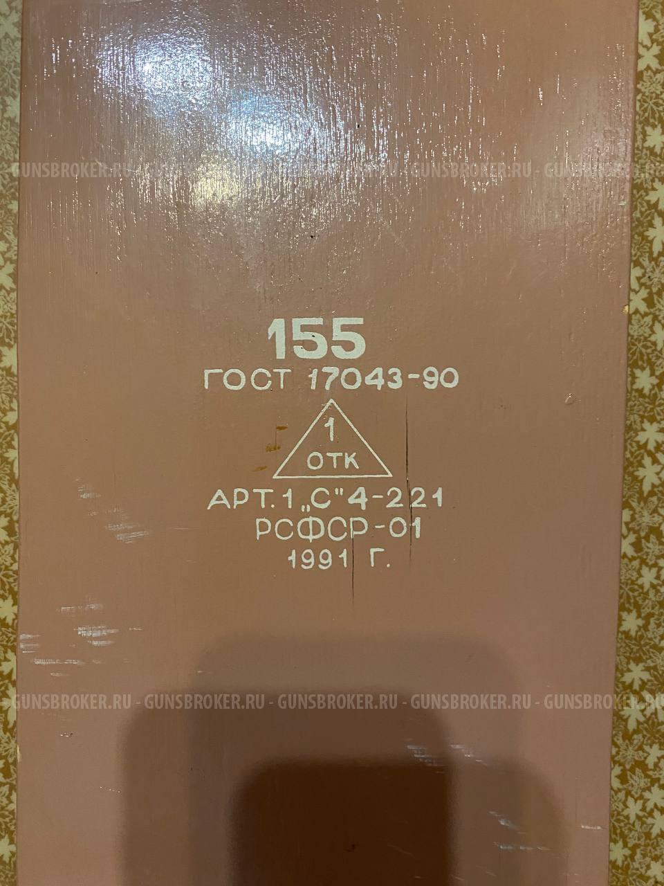 Лыжи охотничьи СССР (РСФСР)