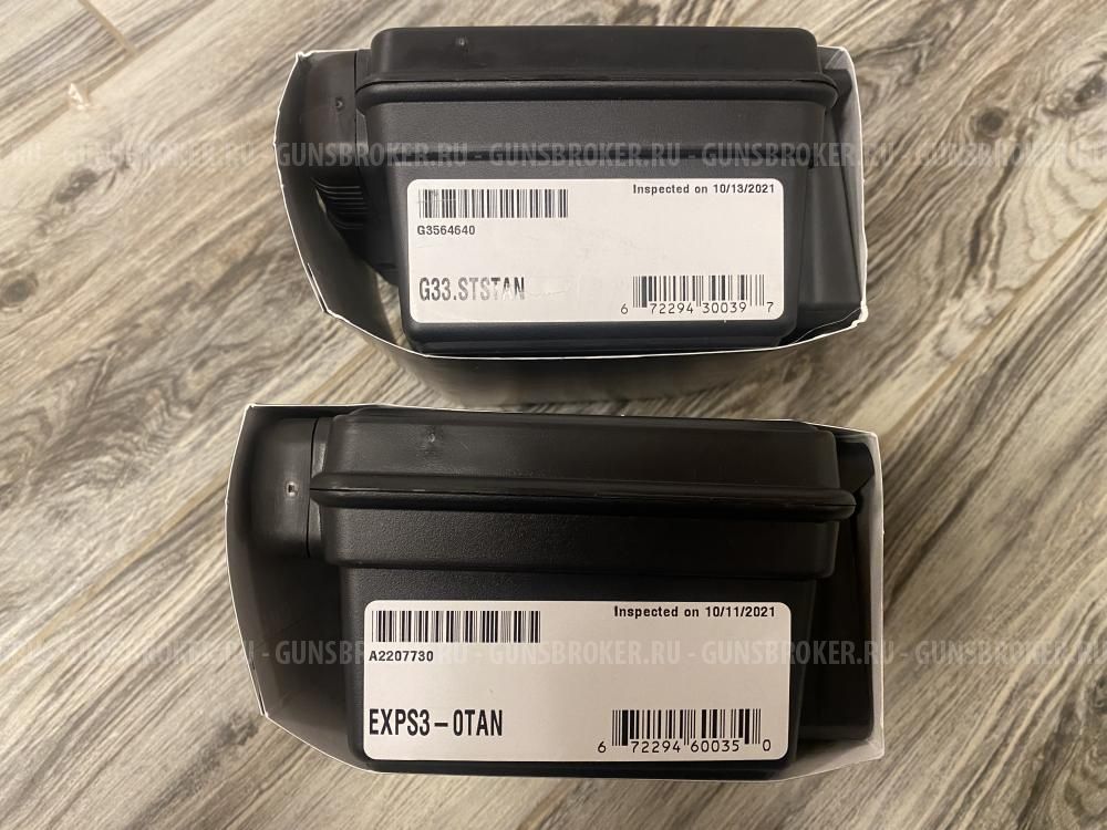 Любая продукция EOTECH USA в наличии и под заказ 