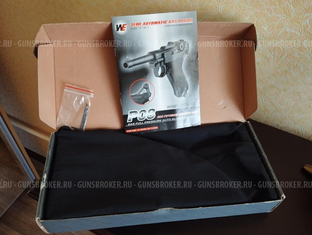 Люгер-Парабеллум KWC (страйкбол)