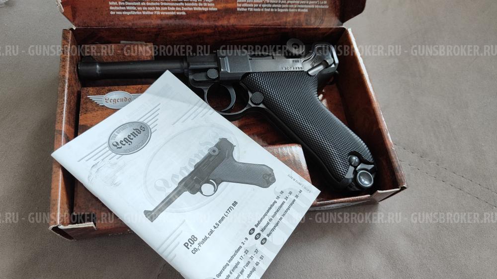 Люгер Парабеллум Umarex P08 Blowback