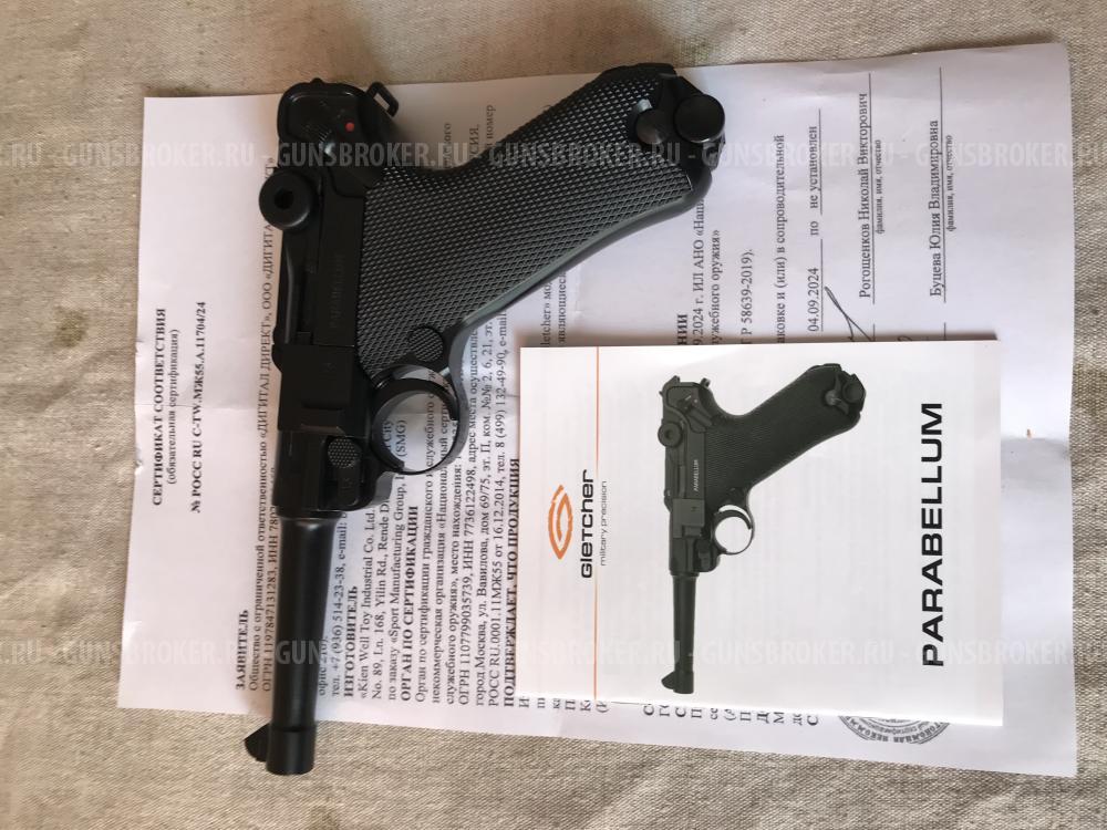 Люгер Р08 парабеллум пневматический глетчер