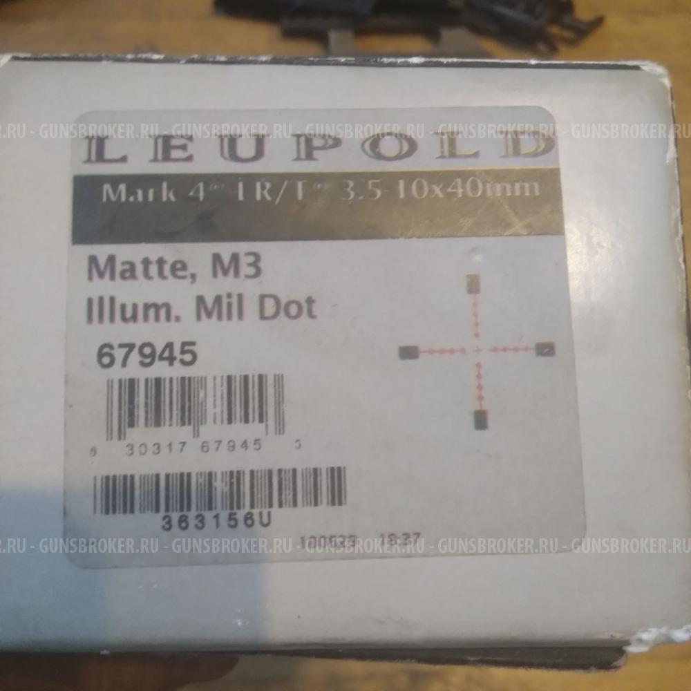 Оптический прицел Люпольд Марк4 3.5-10х40 LR/T M3 c подсветкой Милдот