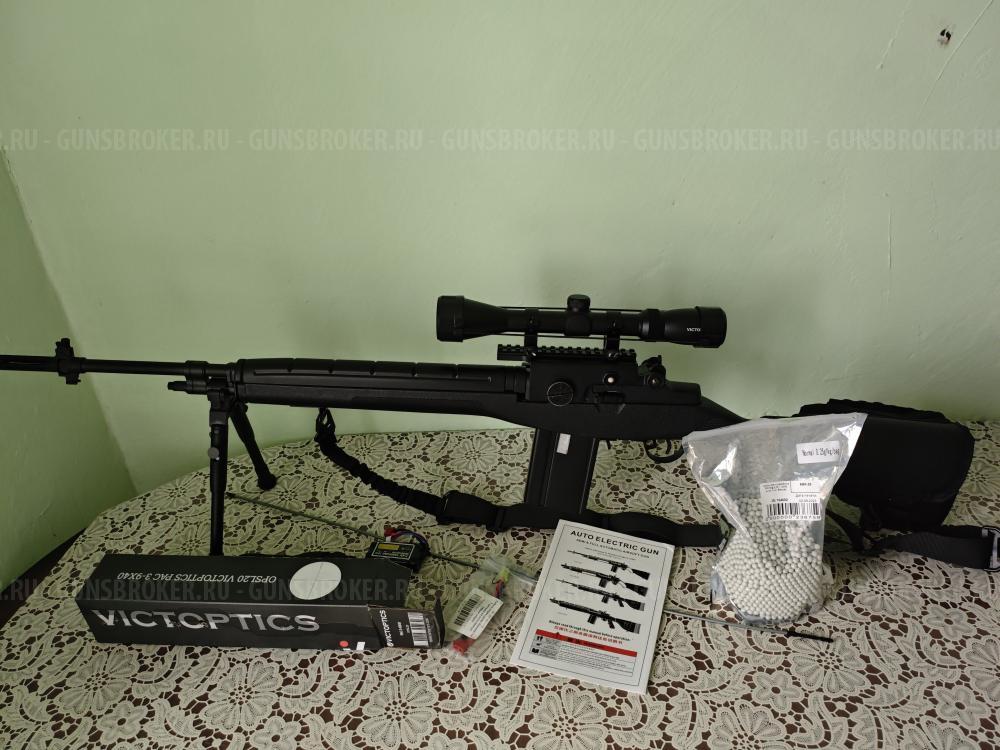 M 14 Cyma 