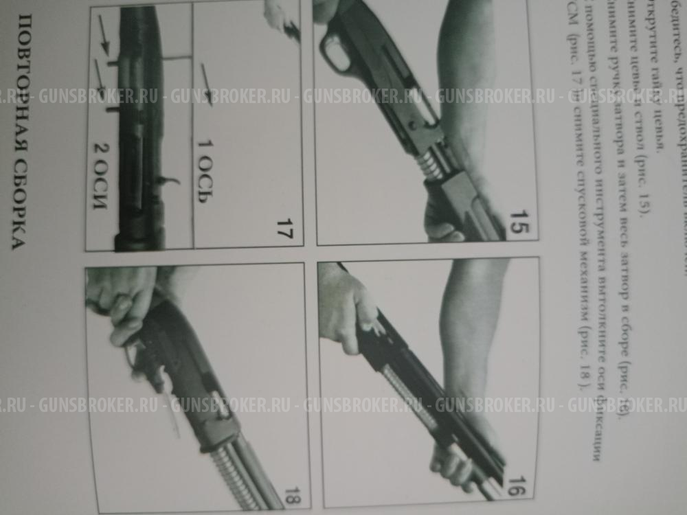 М-155 