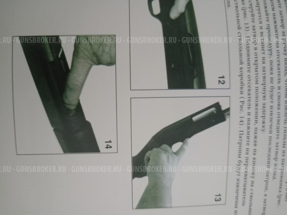 М-155 