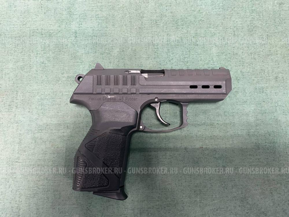 М-45 45Rubber