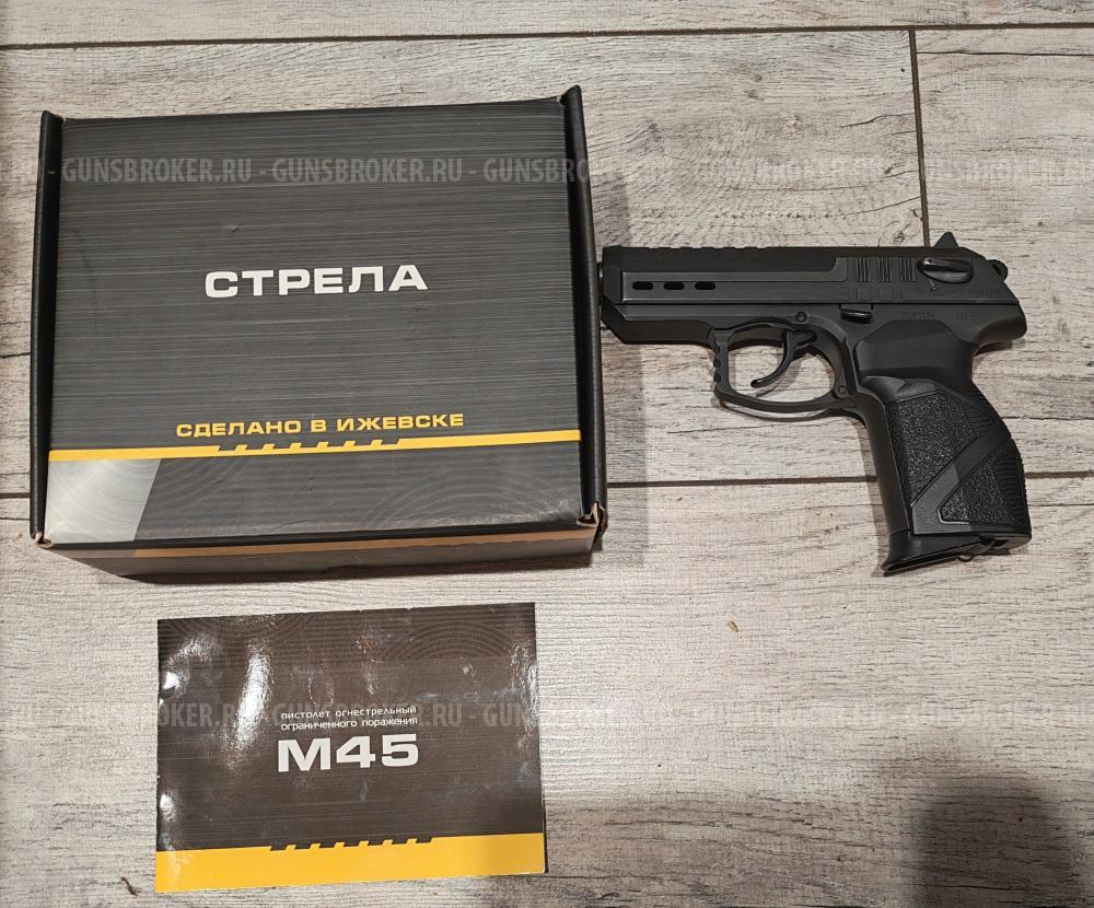 М 45 Стрела