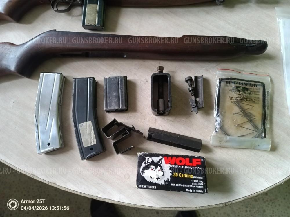 M1 Carbine + много чего