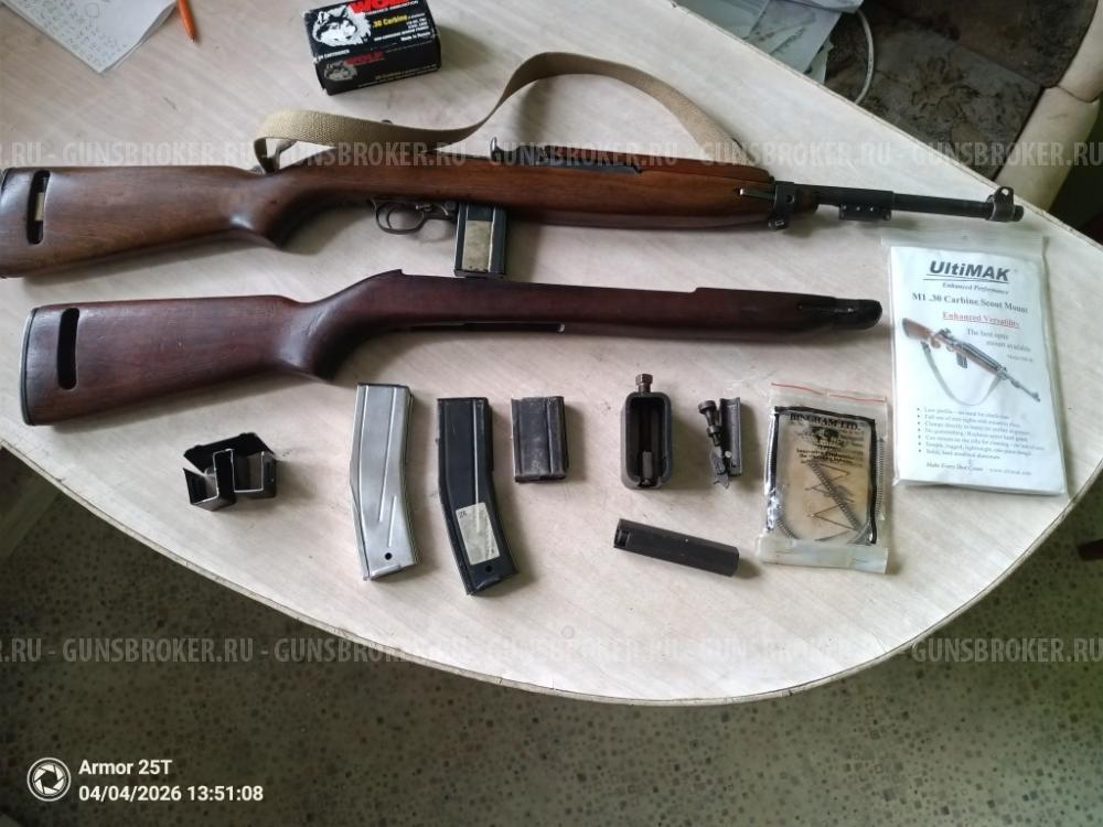 M1 Carbine + много чего