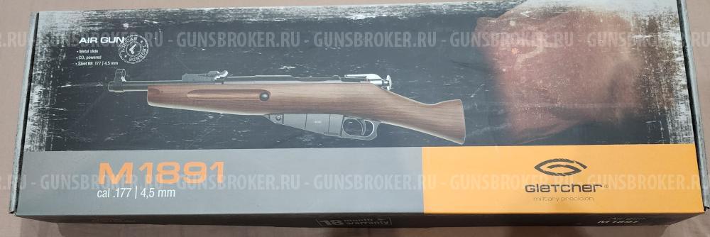 М1891 обрез винтовки Мосина