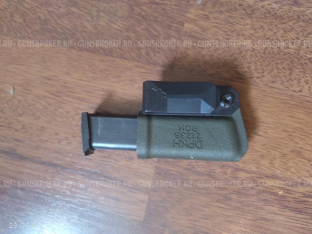 М45 Rubber  Стрела