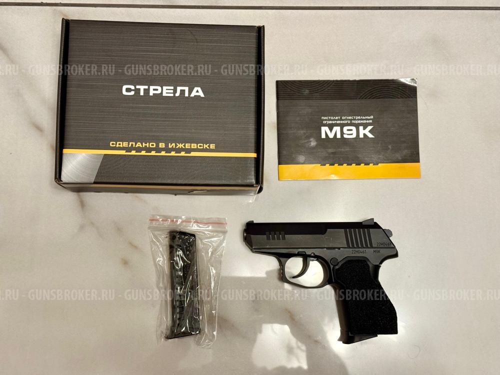 М9К Стрела 9 мм Р.А.
