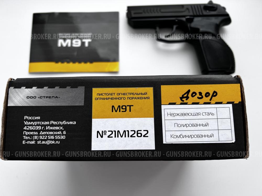 М9Т Стрела 9РА 