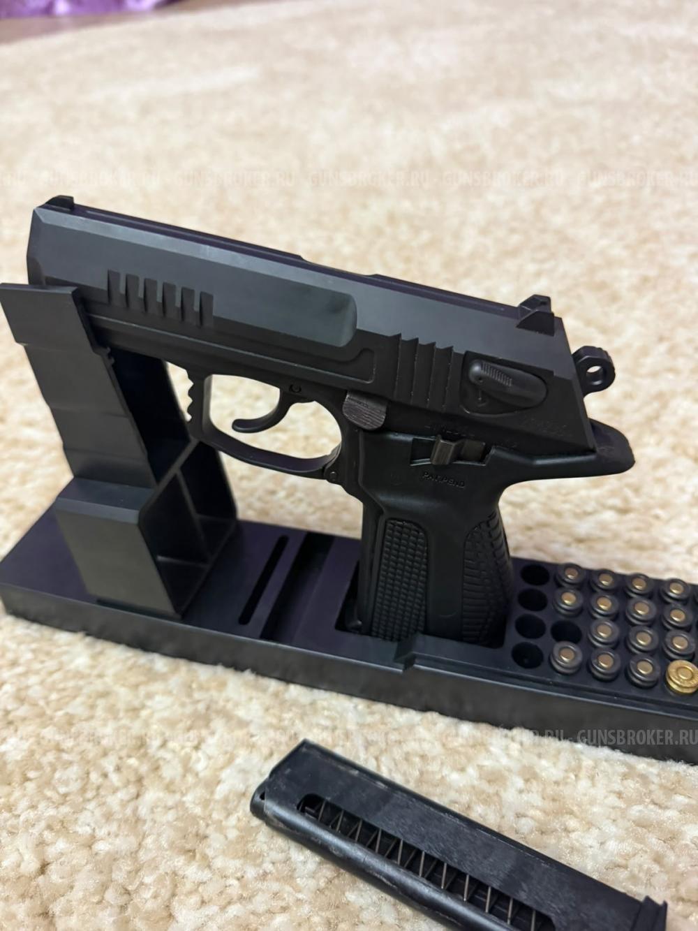 M9T стрела