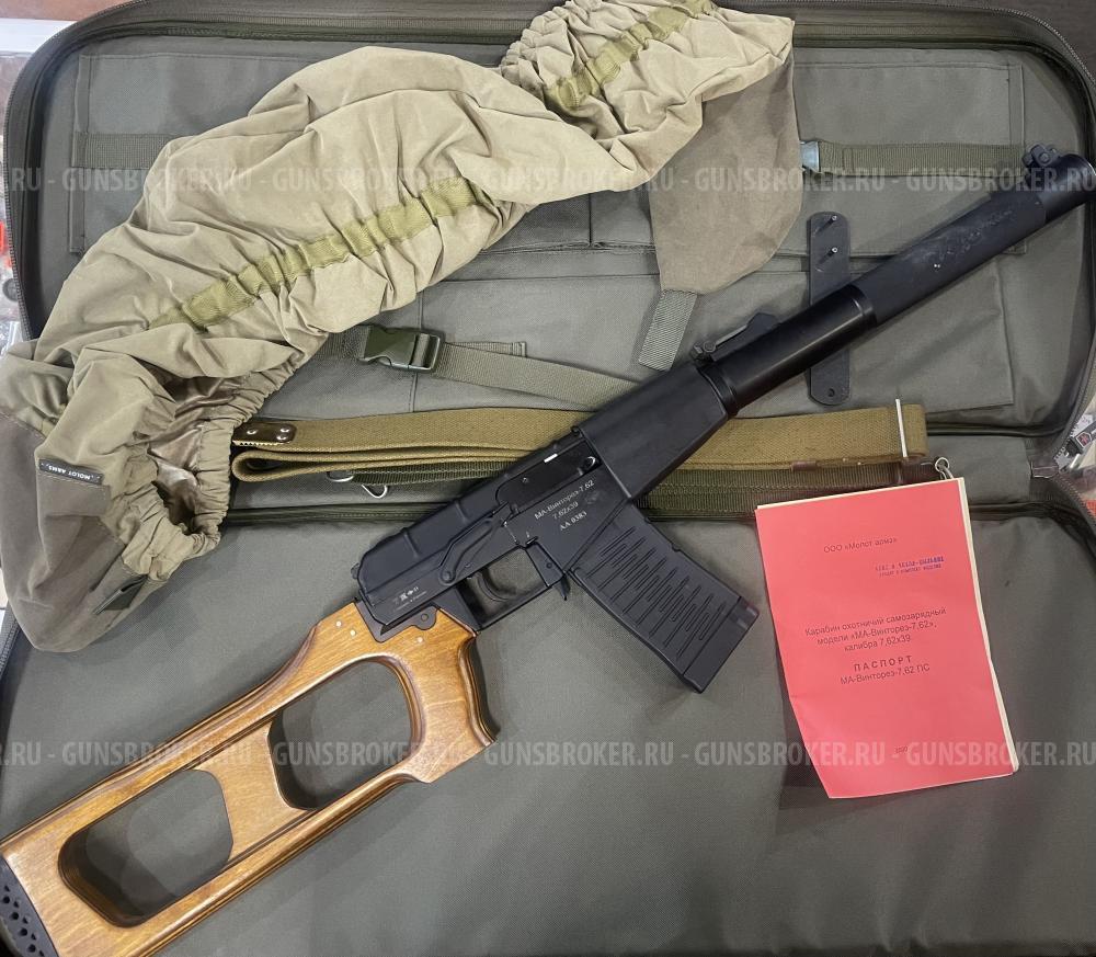 Ма- Винторез 7,62