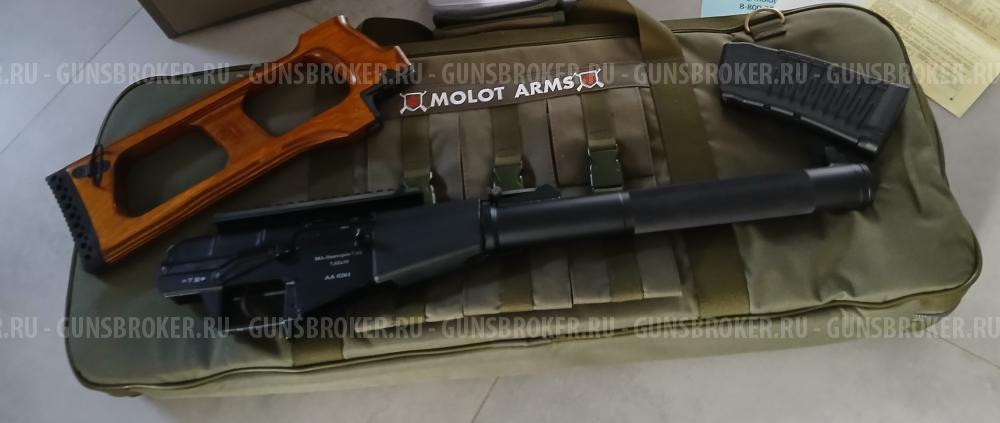 МА- винторез