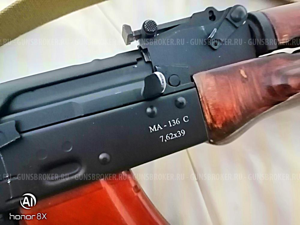 МА-136 -7.62х39  1967год.