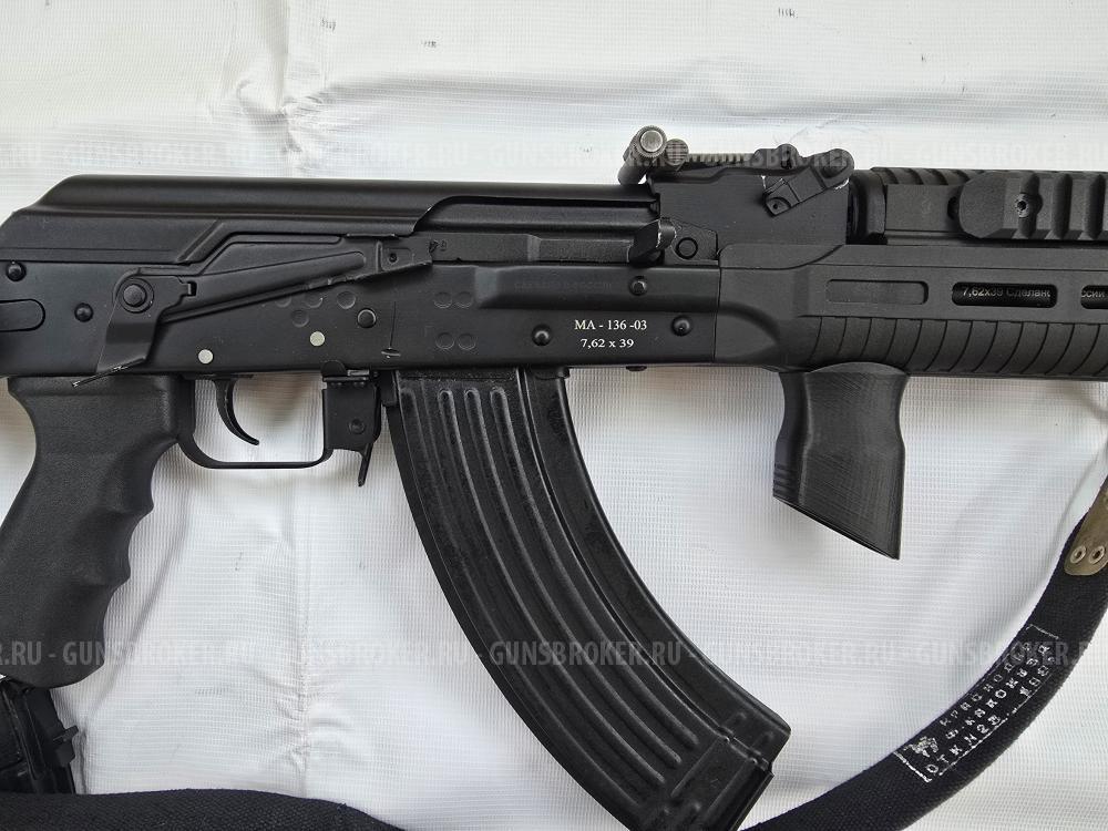 МА-136-03 7,62х39 305мм