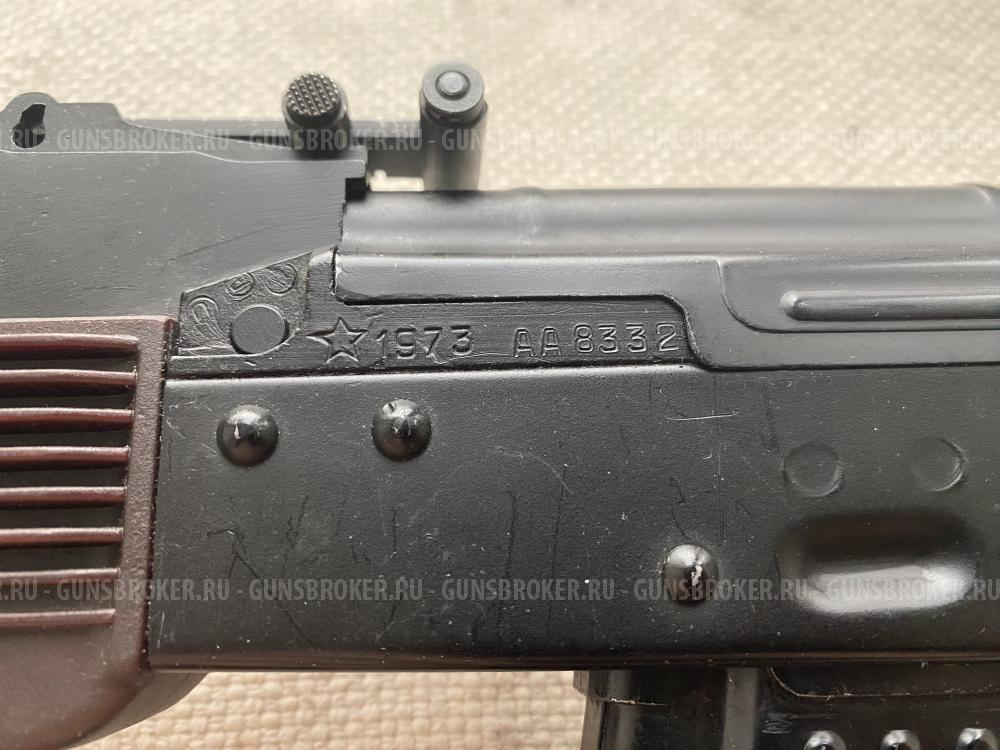 МА-136, ВПО 136, АКМ, Вепрь