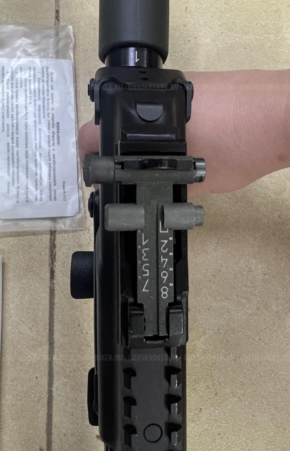 TR3 7,62х39 в отличном состоянии