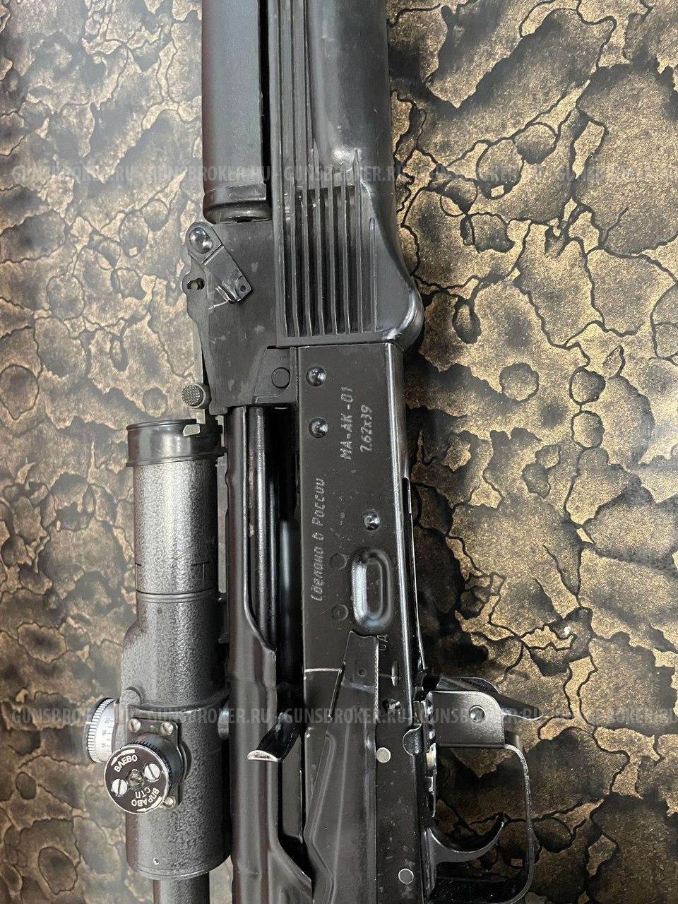 МА-АК 01
