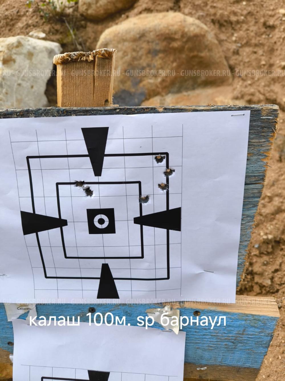 МА-АК-03. 7,62х39.