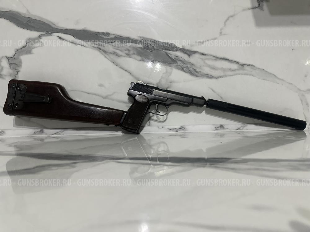 МА-АПС , кал 9x18мм