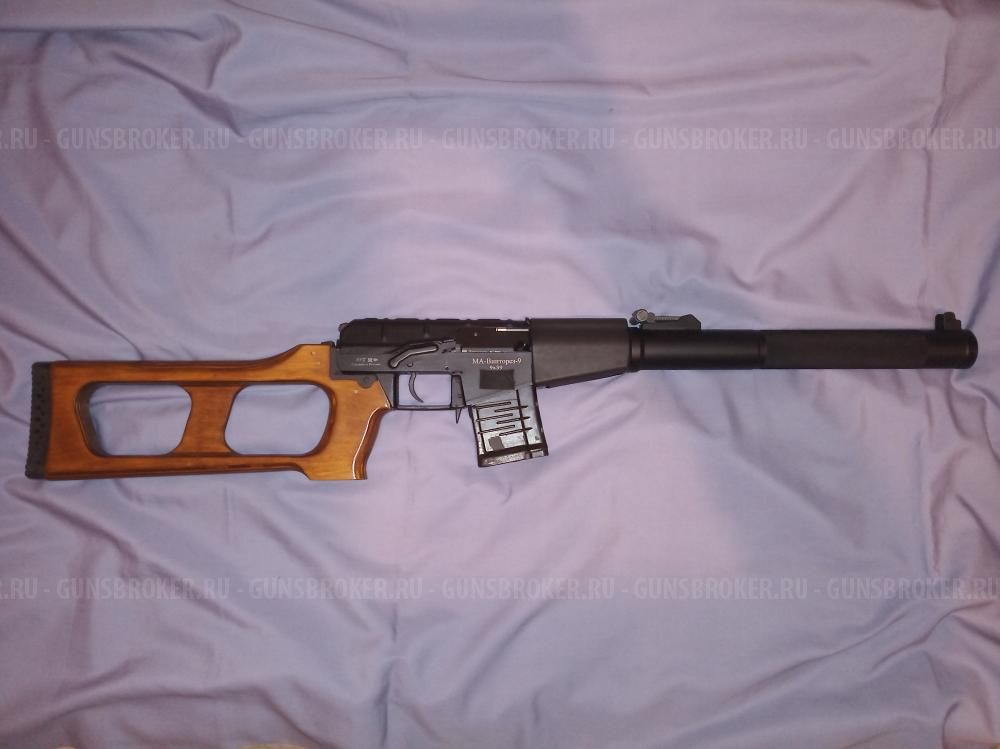 МА-Винторез-9 9х39мм