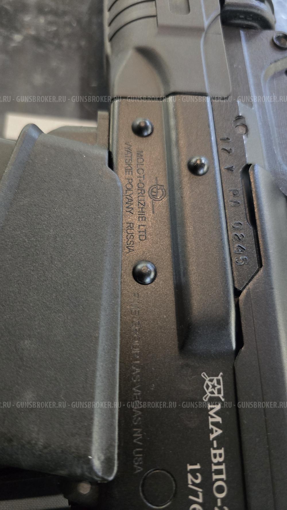 МА-ВПО-205, кал.12/76 (Export USA)