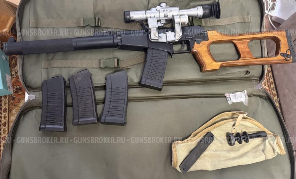 МА ВСС 7,62х39