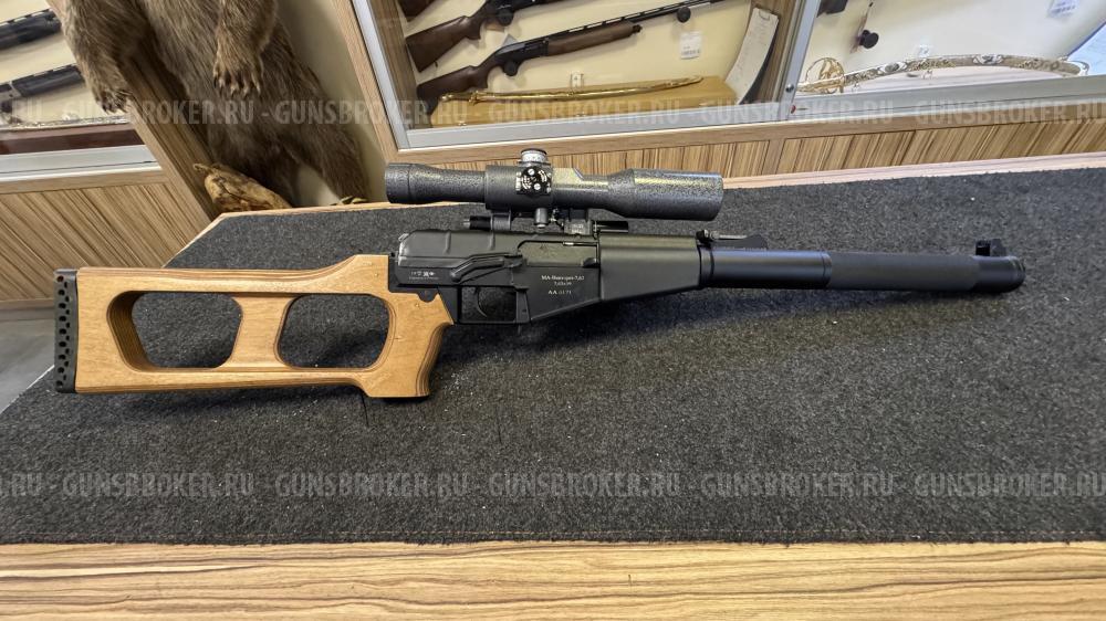 МА ВСС Винторез к.7,62*39