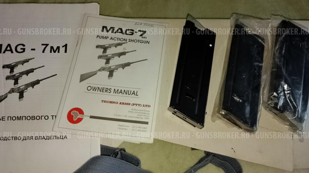 MAG 7 ЮАР 12*60 состояние нового