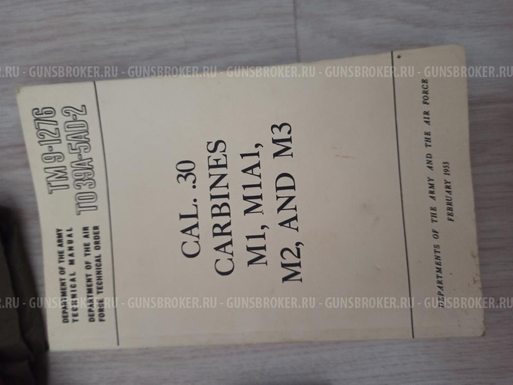 Магазин , бандольера, наставление m1 carbine