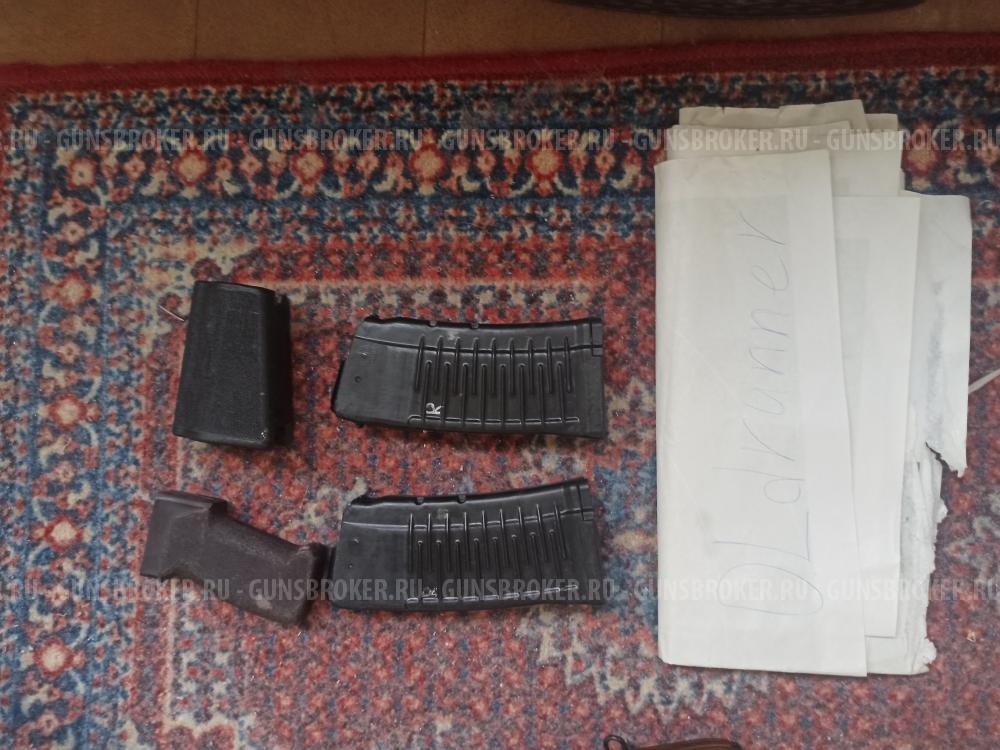 Магазины ВАЛ ВСС 9х39
