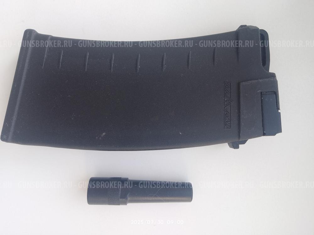 Магазин Сайга 410 "ИжМаш" 10 мест оригинал "410"+подарок парадокс