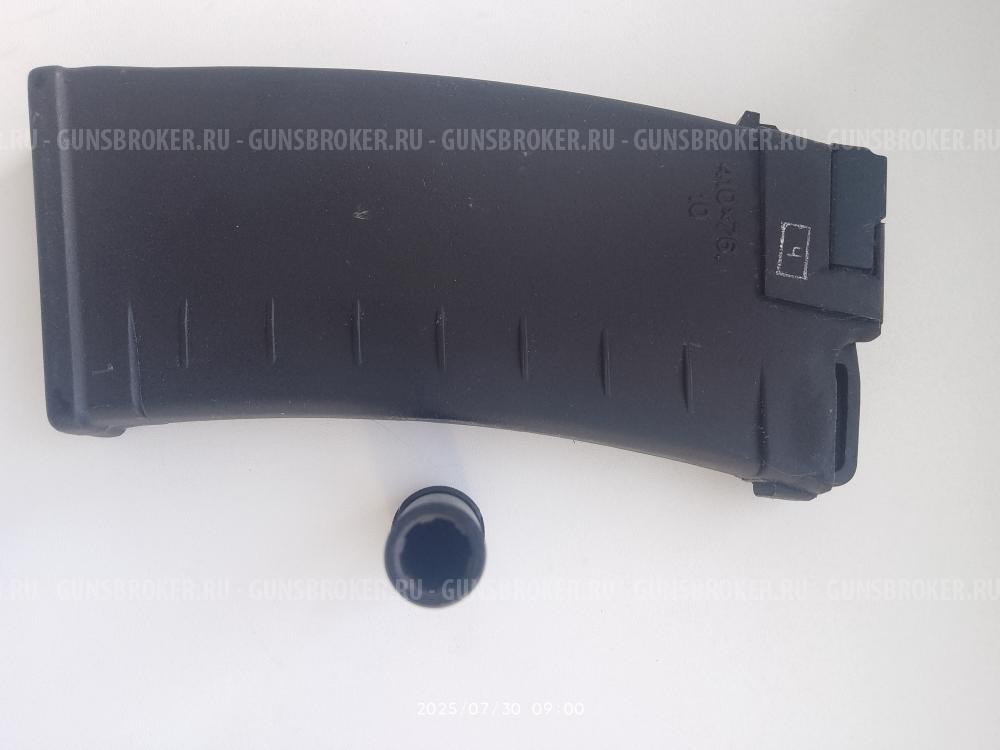 Магазин Сайга 410 "ИжМаш" 10 мест оригинал "410"+подарок парадокс