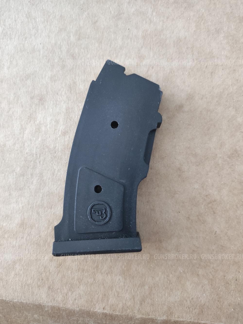 Магазин 22 lr 